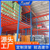 阁楼货架可拆卸二层阁楼搭建仓储平台上门测量 阁楼平台定制