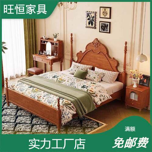 法式复古风实木床家用小户型卧室现代简约中古风轻奢高箱储物婚床