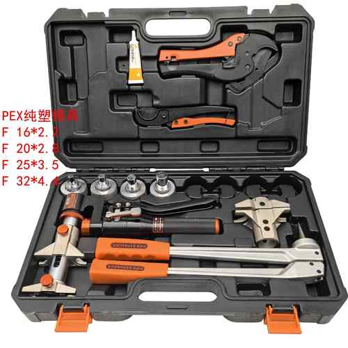 SD-1632Y液压滑紧钳地暖管扩管钳PEX管铝塑管工具地暖安装IBOSAD