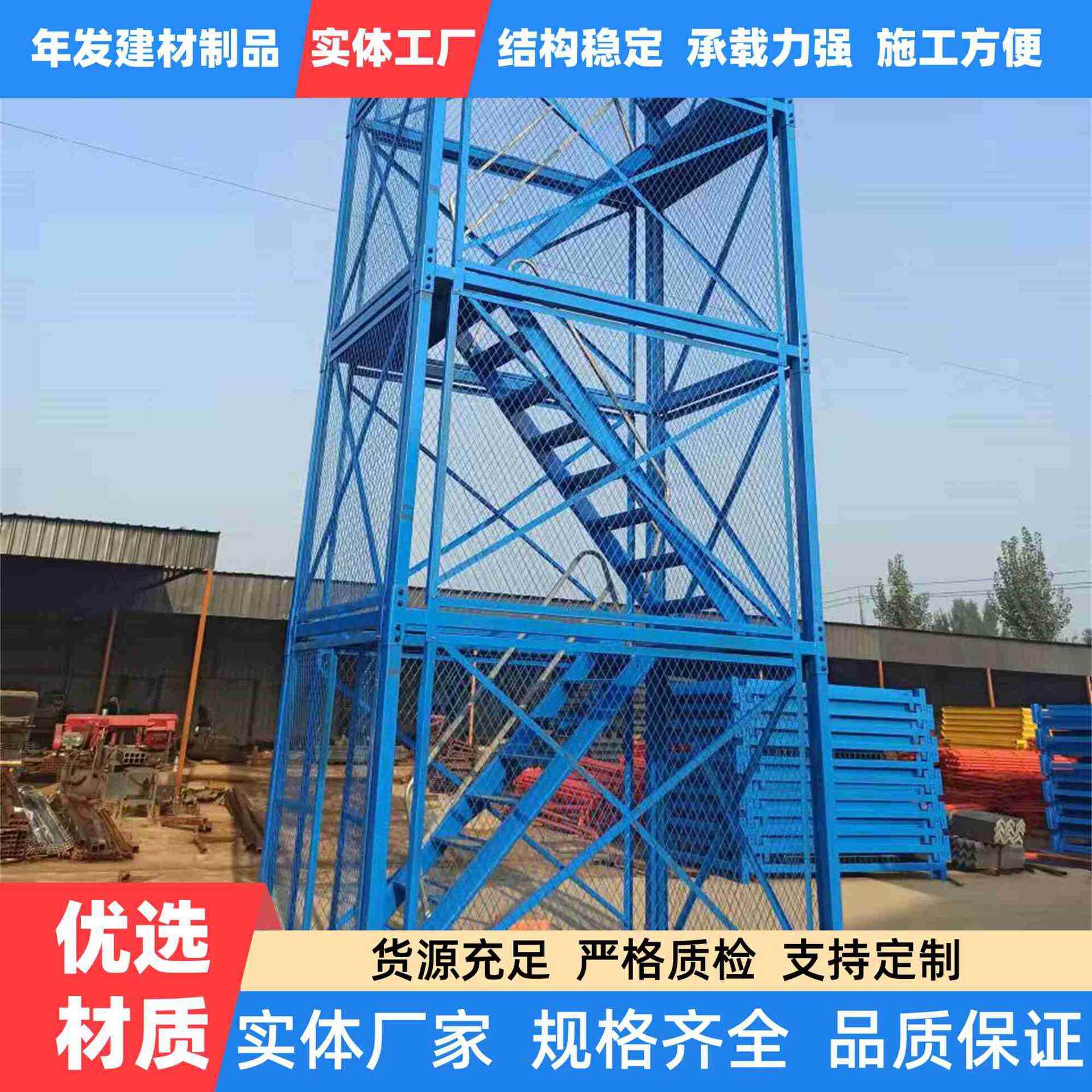 基坑框架式可移动桥梁施工人行上下通道防护隧道爬梯盖梁平台梯笼