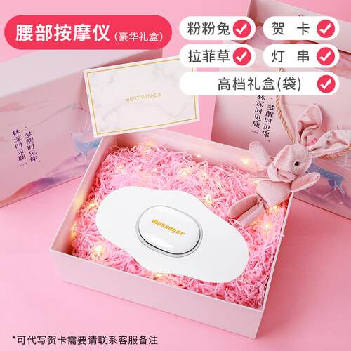 新款腰部按摩器脉动冲护腰仪自揉解捏缓背部腰颈椎按腰全神器女士
