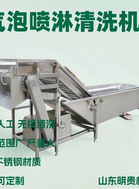 荷兰豆清洗流水线 玉米粒气泡清洗机 鼓泡式喷淋洗菜机器