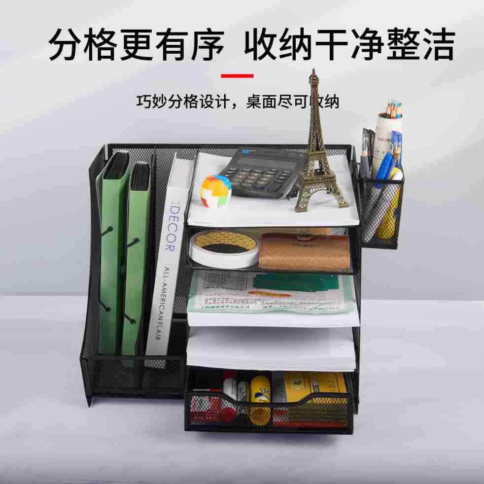 桌面分层文件架金属文件收纳架办公室桌面多层档案盒多功能一体A4办公用品收纳架