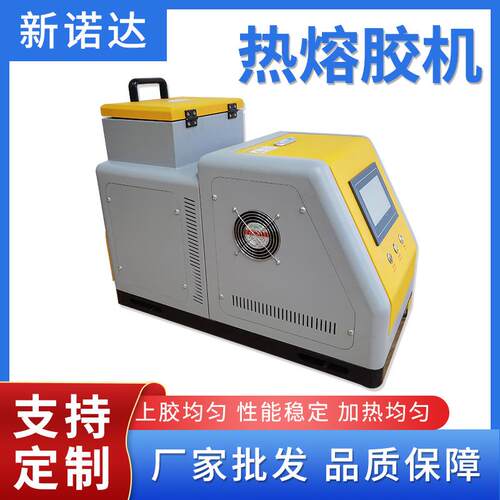 供应15L热熔胶机热熔胶设备点胶喷胶机全自动热熔胶机