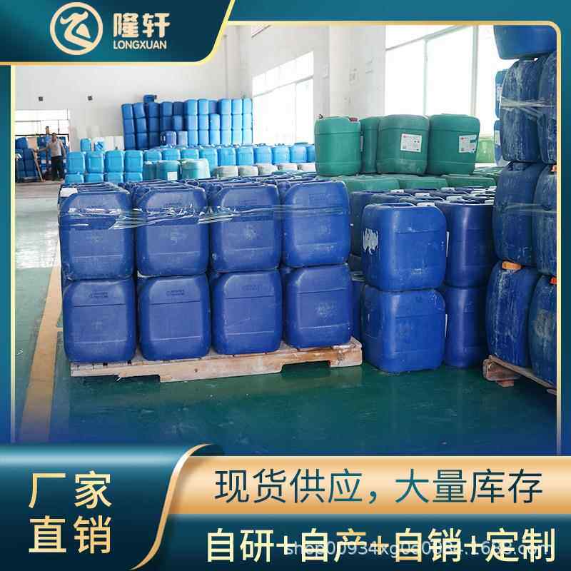 除四一化液磷油除锈防锈磷CMG合化剂钢铁镀锌去锈清洗磷化液厂家