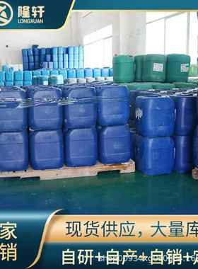 除四一化液磷油除锈防锈磷CMG合化剂钢铁镀锌去锈清洗磷化液厂家