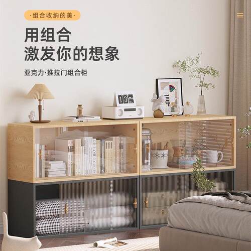 组合书架置物架落地书柜收纳层架防尘柜矮柜收纳柜收纳柜墙边小窄