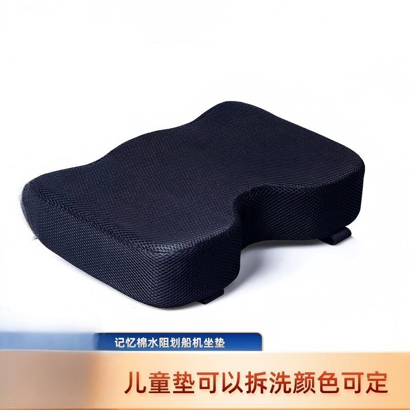 水阻划船机垫 PU结皮发泡垫 坐聚氨酯座坐垫 记忆棉自坐垫 儿童垫
