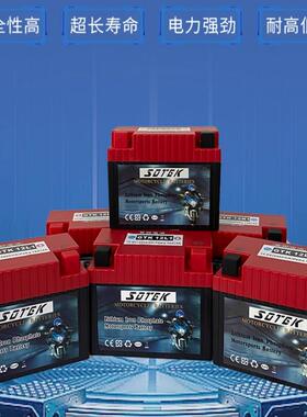 SOTEK磷酸铁锂电池摩托车电瓶放电平台高节能低排放
