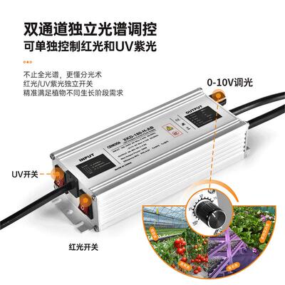LED植物灯室内大棚温室DBJ物补灯植育苗种植长光照量光子板植物生