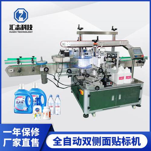 全自动方瓶扁瓶双面贴标机洗衣液双面贴标机机油瓶日化瓶贴标机