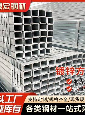 方管现货幕墙装饰薄壁Q235B黑料方通矩形管方矩管镀锌黑方钢