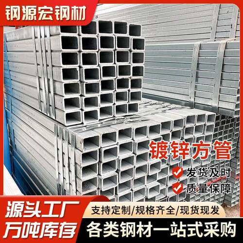 方管现货幕墙装饰薄壁Q235B黑料方通矩形管方矩管镀锌黑方钢