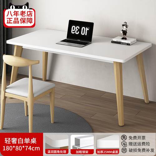 高档电脑桌台式简书桌用学习室桌女生卧工作台易家小户型出租屋办