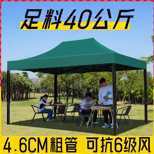四脚摆摊帐篷四角折叠雨棚户外加厚防雨遮阳棚庭院商用大伞伸缩棚