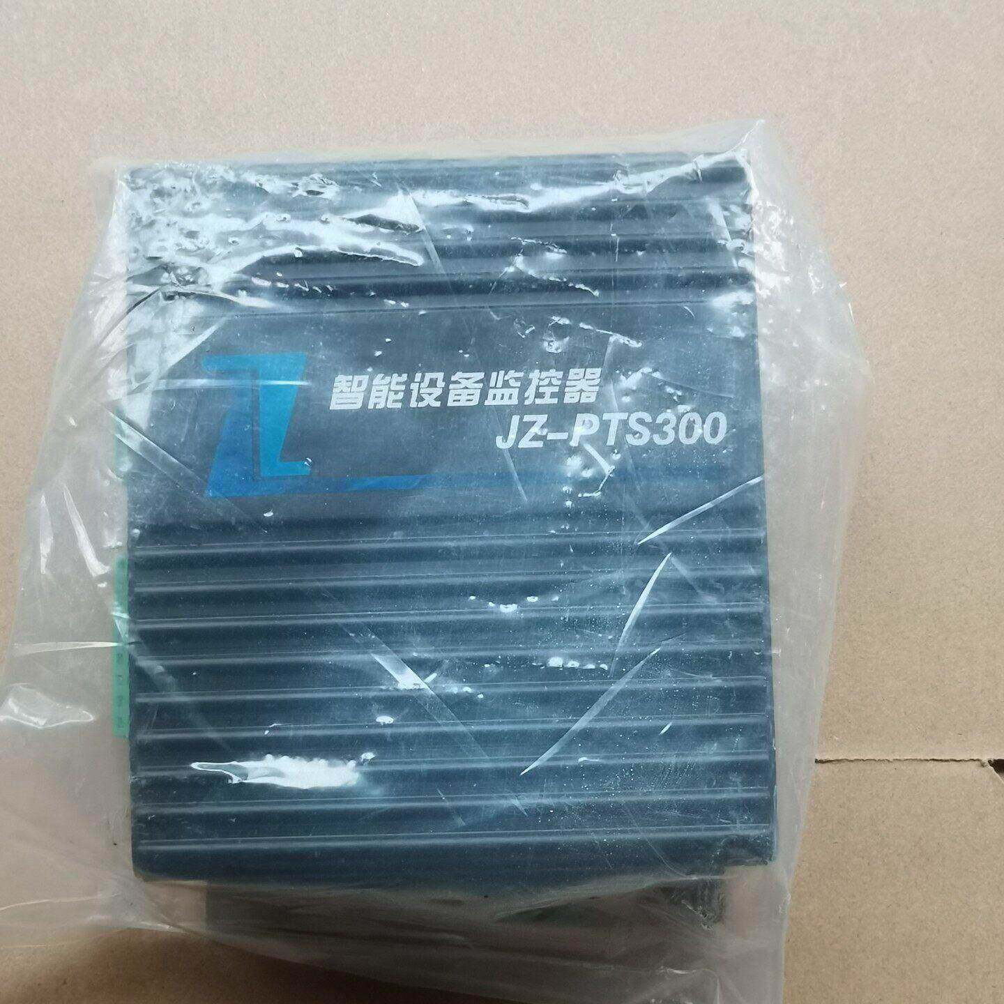 智能设备监视器JZ-PTS300 裸肌没有其它配件 的