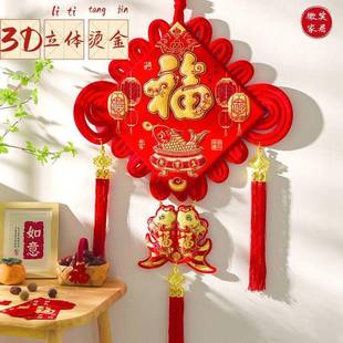 中国结新款福字立体挂件客厅新年高档墙壁进门玄关装饰入户门乔迁
