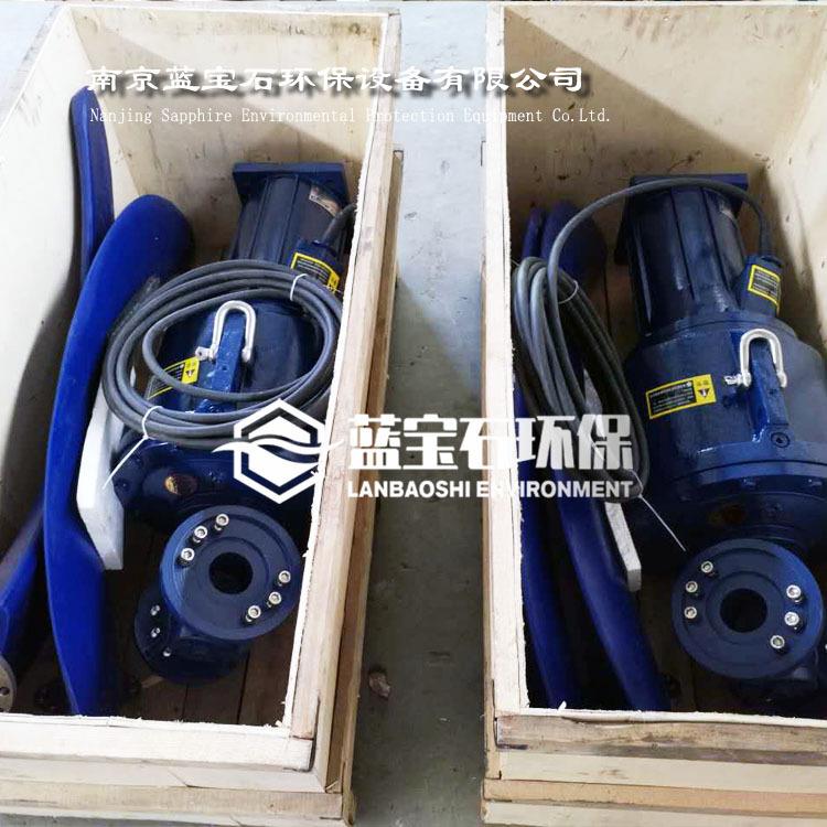 硬齿面潜水推流器齿轮箱减速机防缠绕低速低速潜水推进器7.5kw