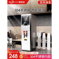冰什特開(kāi)水器商用奶茶店電熱燒水器步進(jìn)式飲水機(jī)吧臺(tái)熱水器開(kāi)水機(jī)