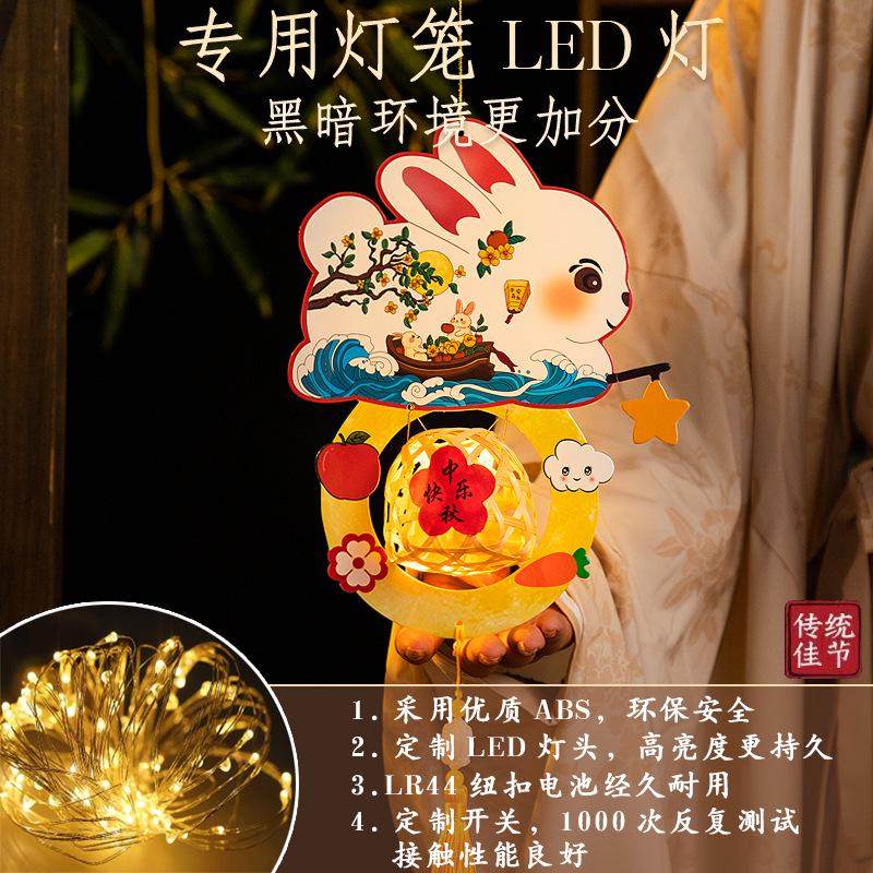 中秋节儿童小灯笼2024新款竹编手工diy制作古风兔子手提花灯挂饰,节庆用品/礼品,灯笼,淘宝优惠券,粉丝福利购,淘宝优惠卷