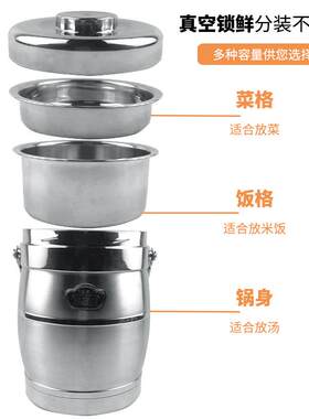 金提宝不锈钢真空保温饭盒提锅带饭桶学生上班族便携三层便当餐盒