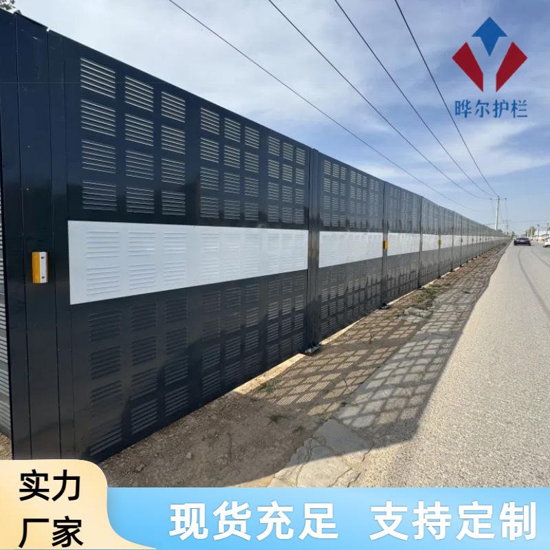 石雄高铁围挡建筑工地施工围栏安全道路隔离道路冲孔防护围挡板