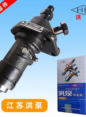S195 S1110 S1115 S1125 ZH1100L24柴油机喷油泵江苏泗洪油泵油嘴