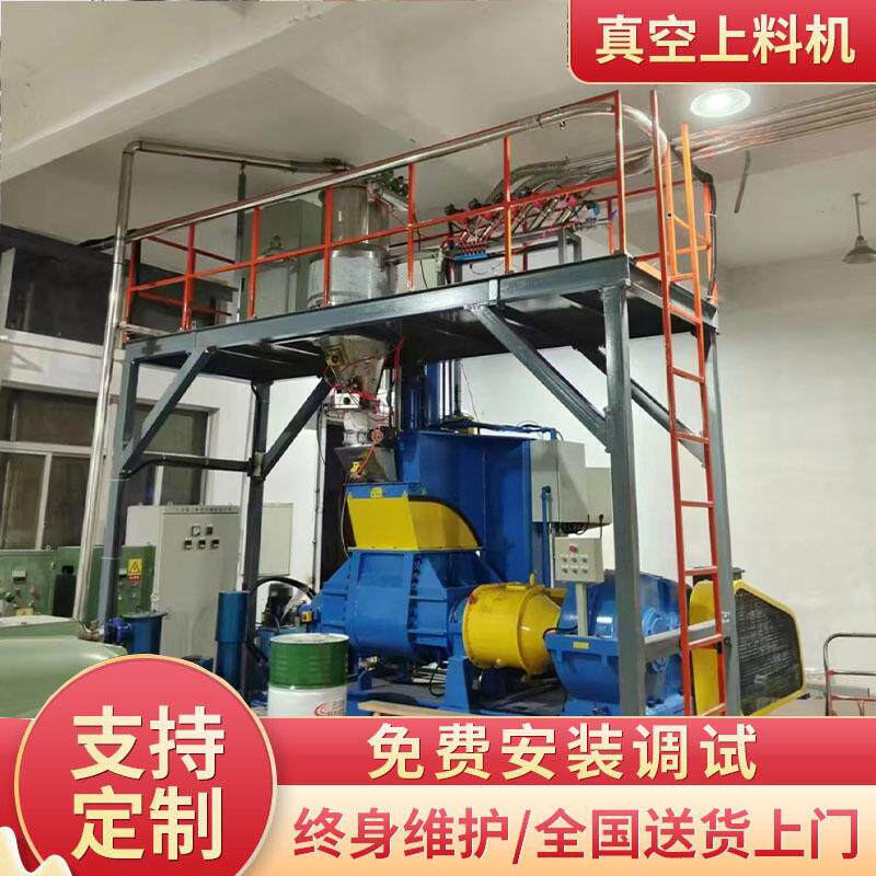 真空粉体上料机pvc真空上料机吸料机塑料辅机