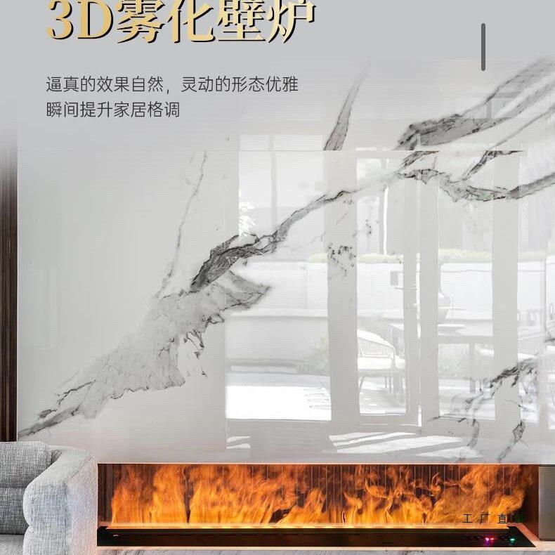 3d雾化壁炉嵌入式客厅家用仿真火焰定 制电子火光壁炉芯加湿器装