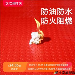 W牛津塑料防火家用底垫防潮厨房免洗户外烧烤防油地垫阻燃可裁剪