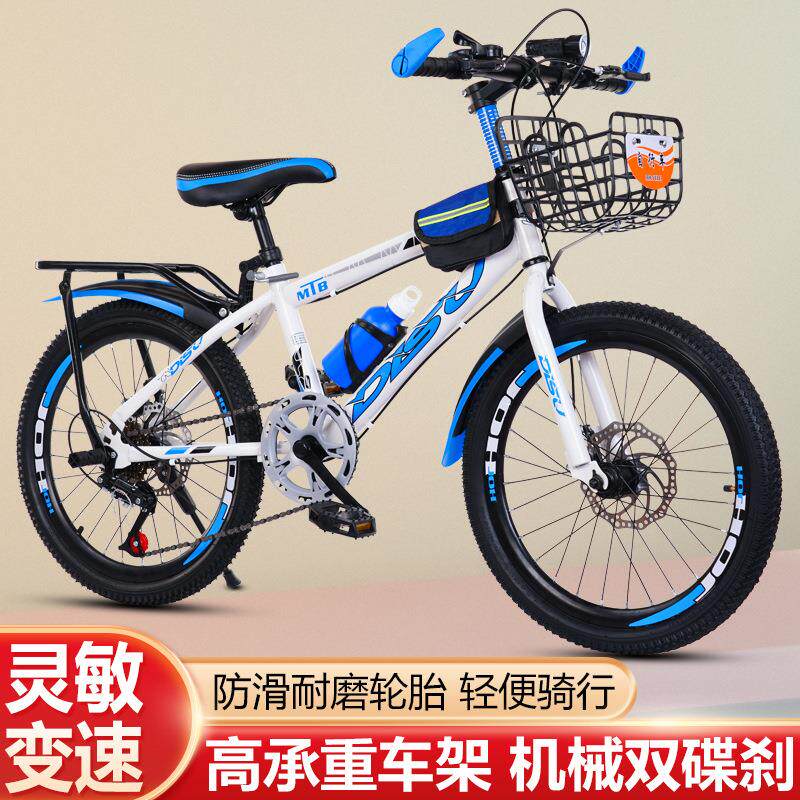 现货儿童自行车山地车18寸单速变速山地礼品车变速脚踏车