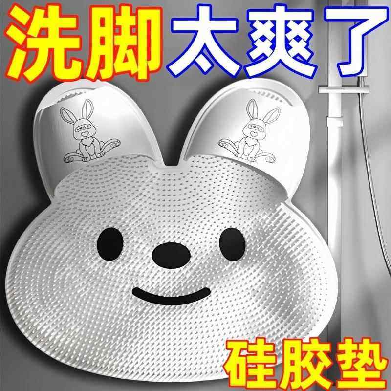 浴室搓脚神器2025新款硅胶搓脚垫浴室防滑垫搓背按摩垫搓洗脚地垫,家庭/个人清洁工具,搓脚板/洗脚刷/磨脚石,淘宝优惠券,粉丝福利购,淘宝优惠卷