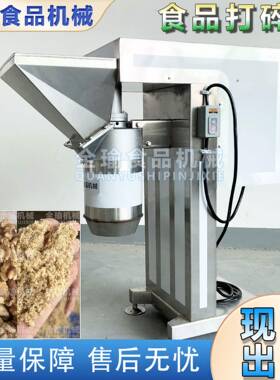 姜蒜小型打碎机粉碎机不锈钢蒜泥机姜泥机蒜蓉机干湿两用售后保障
