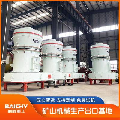 新型雷蒙磨粉机破碎磨粉设备通筛率高矿用制粉机可来厂考察