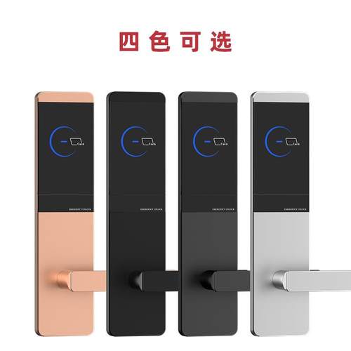 门店刷卡锁室内I门C磁卡感应酒宾馆客房木电子锁厂家智能629酒店