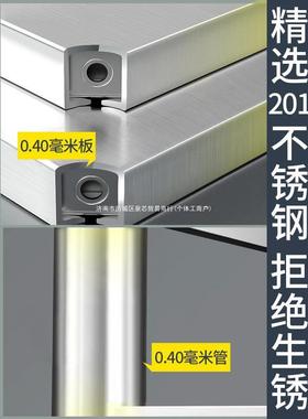 厨房置物架桌锈钢架子多层落地多功能收子纳工作台家用AL101099储