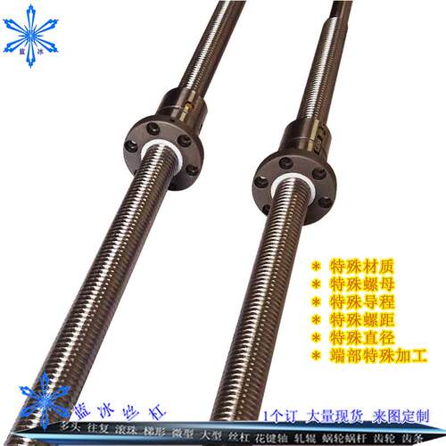 精密度研磨DFU400540064008401050105020滚珠丝杆
