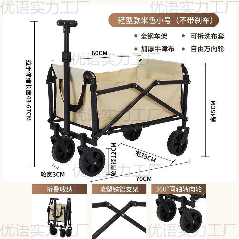露营摆摊CCD车地摊小推拉货专车用取快递叠可折手推车营地户外野