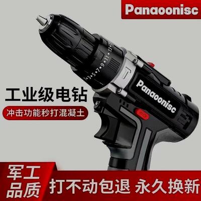 工业级超大功率电钻锂电双速充电钻冲击钻家用多功能电动螺丝起子