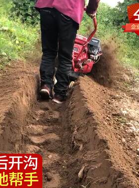 多功能汽油柴油微耕机松土机旋耕机除草机开沟机耕地机宗申