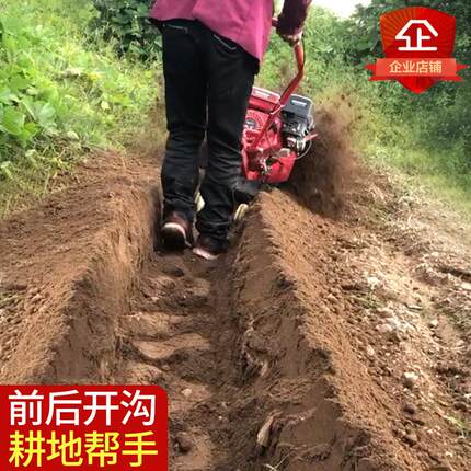 多功能汽油柴油微耕机松土机旋耕机除草机开沟机耕地机宗申