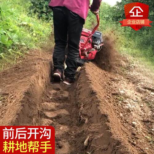 多功能汽油柴油微耕机松土机旋耕机除草机开沟机耕地机宗申
