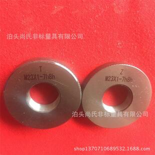 双线螺纹塞规环规双线螺纹量规螺纹通止规检具量具价格优惠