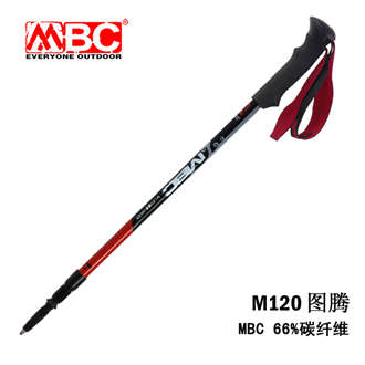 mbc登山杖手杖M120Q内锁外锁徒步杖M201M130QM3716户外M371Q碳素