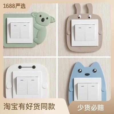 Switch protector, home light switch wall stickers, socket st