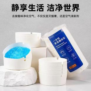 built cigarette extinguishing disposab Ashtray sand with