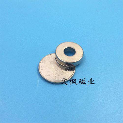 磁戒指内径8.1mm强力磁环 磁铁环 强磁铁 外径20mm内8mm 高5mm