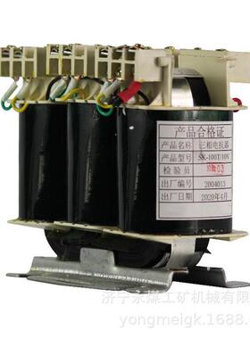 永煤SK-100T/10V矿用三相电抗器