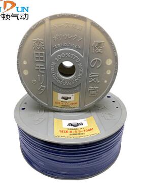 森田气管空压机PU透明高压气管压缩空气软管气动PU气管软管