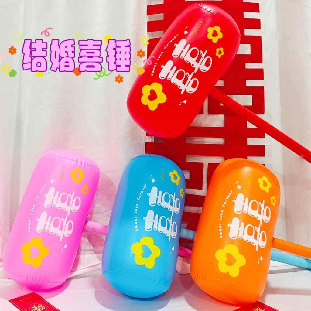 充气锤惩罚喜锤拍照道具活动游戏团建年会接亲堵门道具新娘伴娘结,节庆用品/礼品,堵门/游戏道具,淘宝优惠券,粉丝福利购,淘宝优惠卷